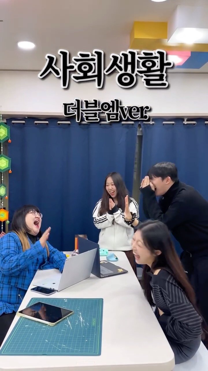 jamnee_96 게시물 이미지: 웃어. @wm_official2021...