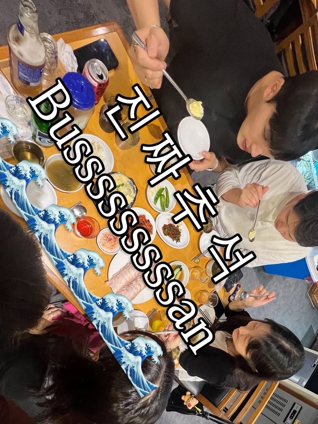 Photo shared by 잼니 on October 11, 2025 tagging @honeyiwashedthekish, @wl_h_01, @hohoho_gwan, and @jaancori. May be an image of hot pot, fondue, drink and text.