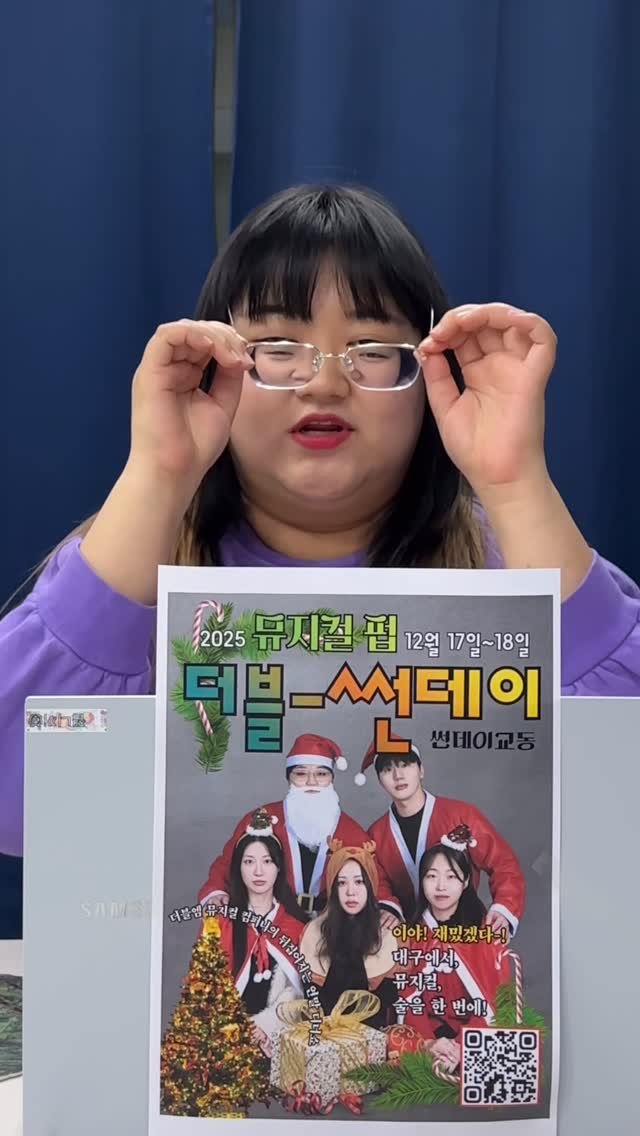 jamnee_96 게시물 이미지: 안녕하세요〰️ 더블엠뮤지컬컴퍼니입니다.

대구 유일! 이틀동안만 진행되는 뮤지컬펍...