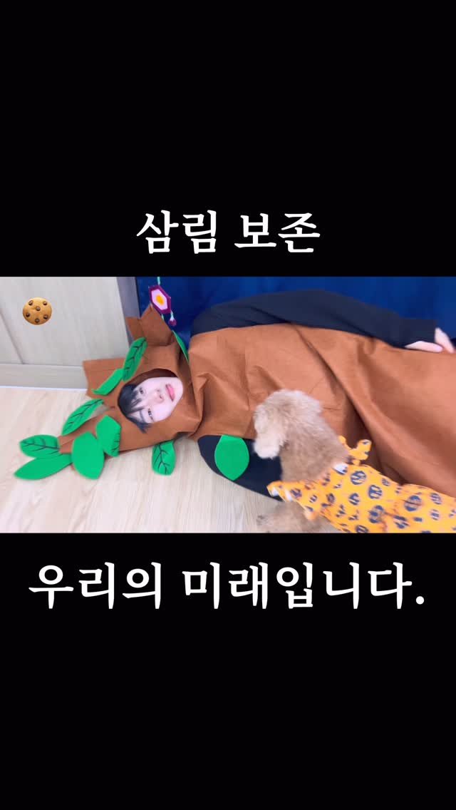 jamnee_96 게시물 이미지: 🌳 @honeyiwashedthekish 
🪓 @jamnee_96