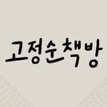 ssoon75 프로필 사진