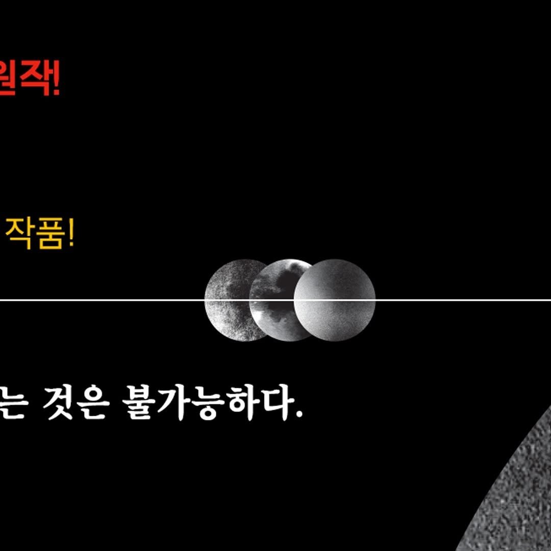 Photo by 자음과모음 on March 28, 2024.