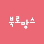 _book_romance 프로필 사진