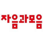 jamobook 인스타그램 프로필 사진
