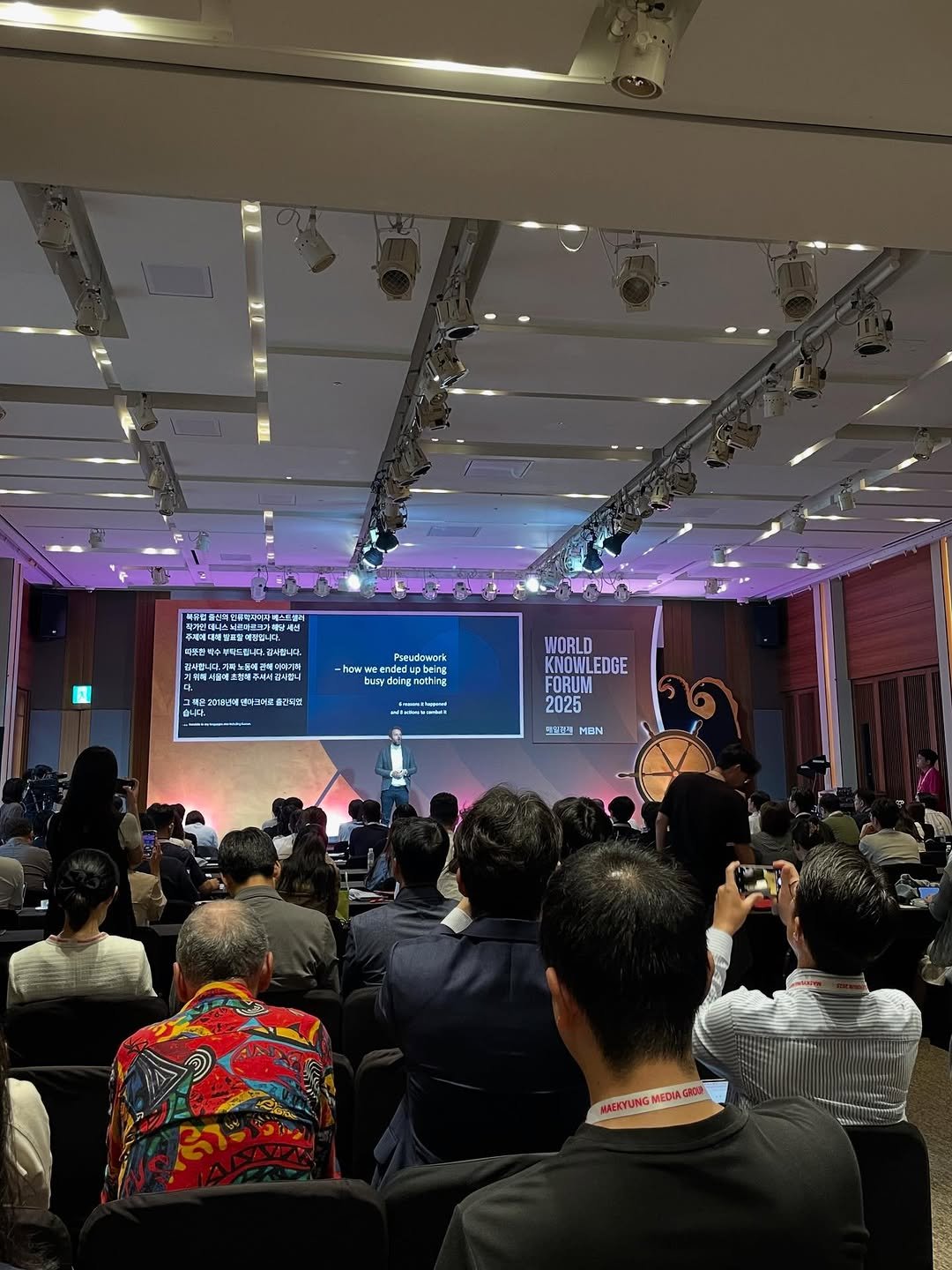 Photo shared by 자음과모음 on September 10, 2025 tagging @worldknowledgeforum. May be an image of 3 people and text.