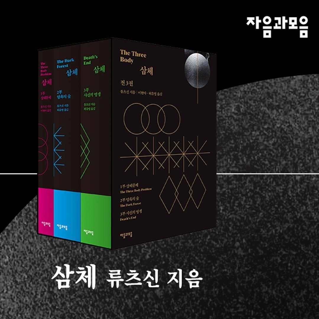 Photo by 자음과모음 on March 28, 2024.