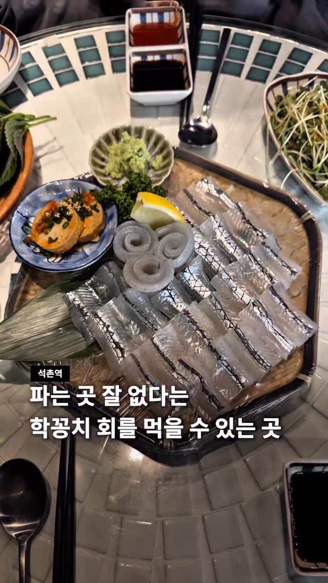 jamsilism 게시물 이미지: 파는 곳 잘 없다는 그 회..

광고) 3월 말까지 제철 아니면 먹기 힘든...