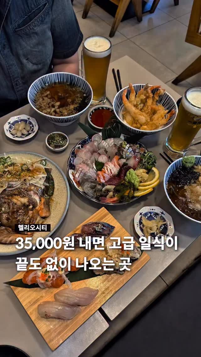 jamsilism 게시물 이미지: 여기는 꼭꼭, 꼭 가보셔야 합니다..❤️

송파 헬리오시티 초밥집, “스시호” 라는...