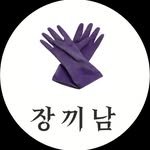 jang.ggi_nam 인스타그램 프로필 사진