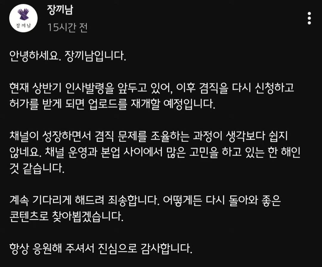 jang.ggi_nam 게시물 이미지: 