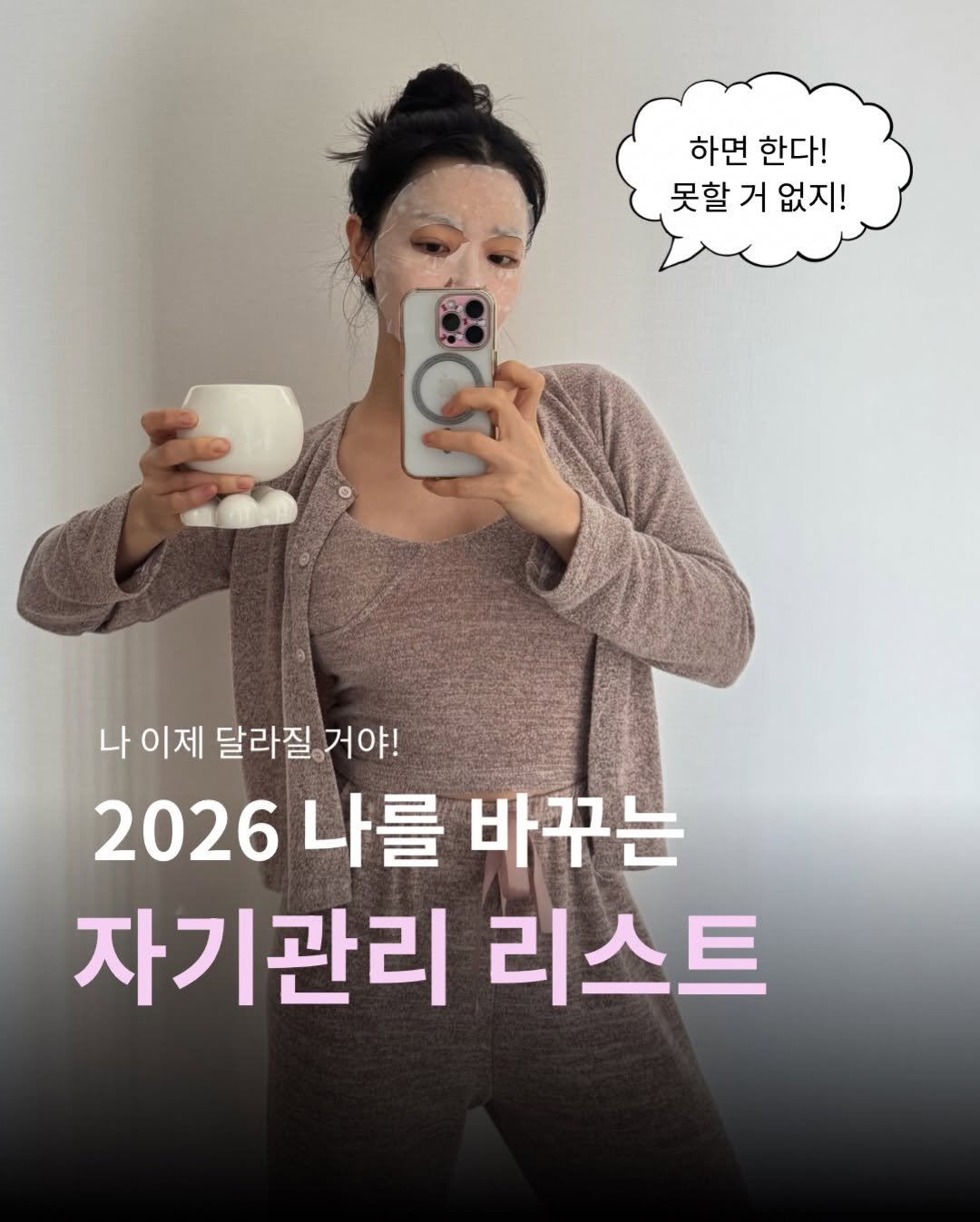janghulu_ 게시물 이미지: “꿈꾸는 삶을 만들어 가는 동안
현재의 삶을 사랑하라”

제가 매일 보려고...