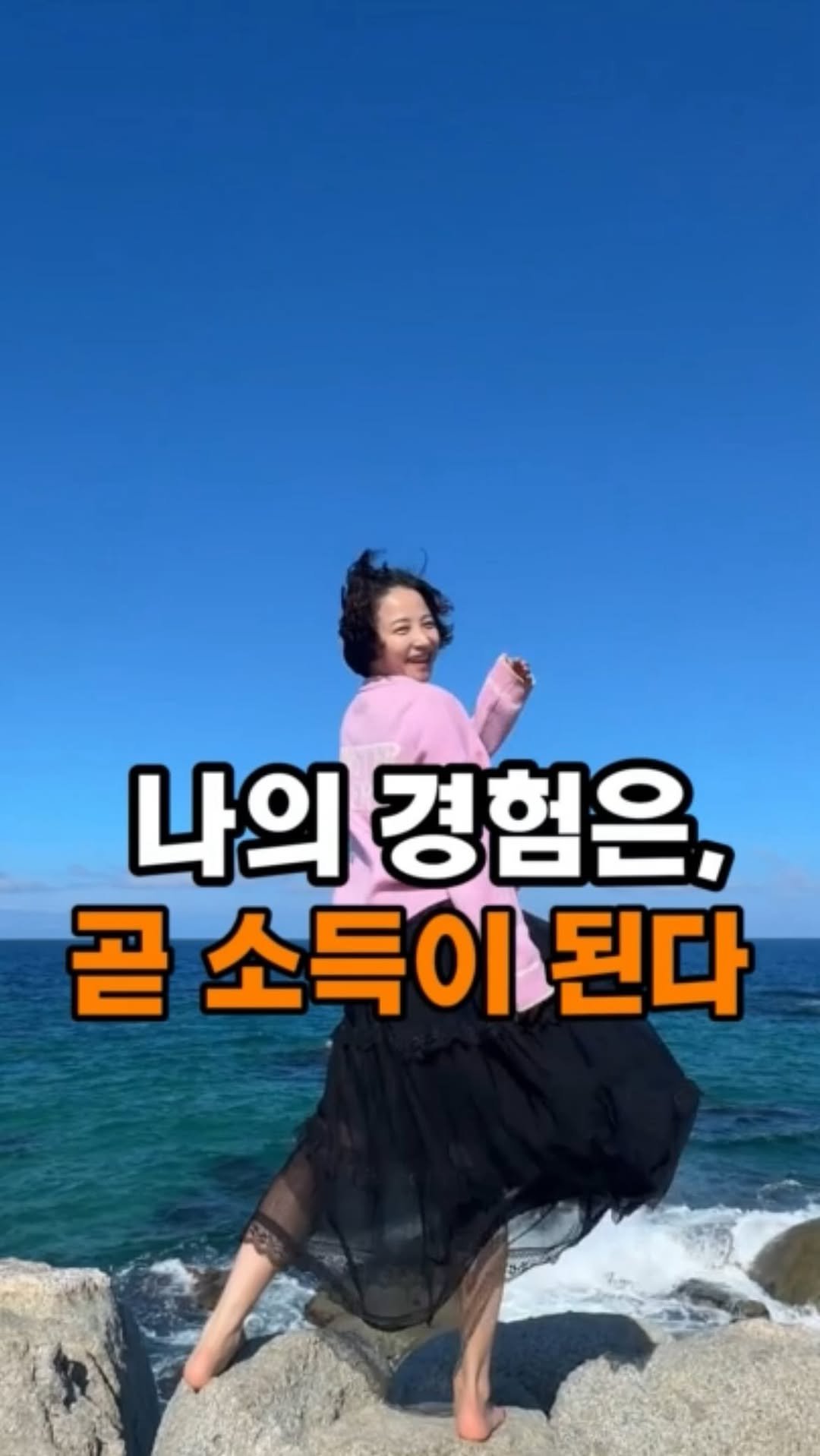 jangs_care 게시물 이미지: .

평범하한 42세의 두아이의 엄마예요
그런데 온라인 수익을 만들고...