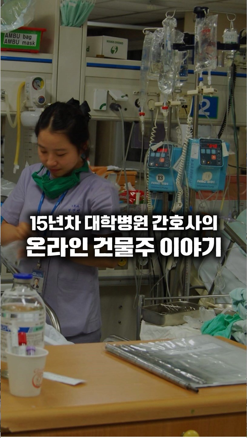 jangs_care 게시물 이미지: .

월급에 기대던 삶에서
내가 만든 돈이 들어오는 삶으로

지금은
몸도, 시간도,...