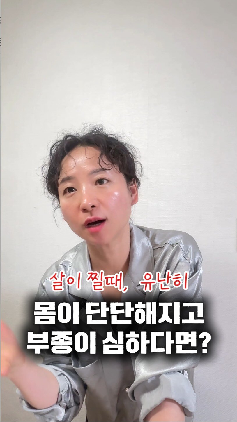 jangs_care 게시물 이미지: .

단순히 살이 찌는 게 아니라
몸이 단단하게 붓고 순환까지 막혀있다면??

혈당...