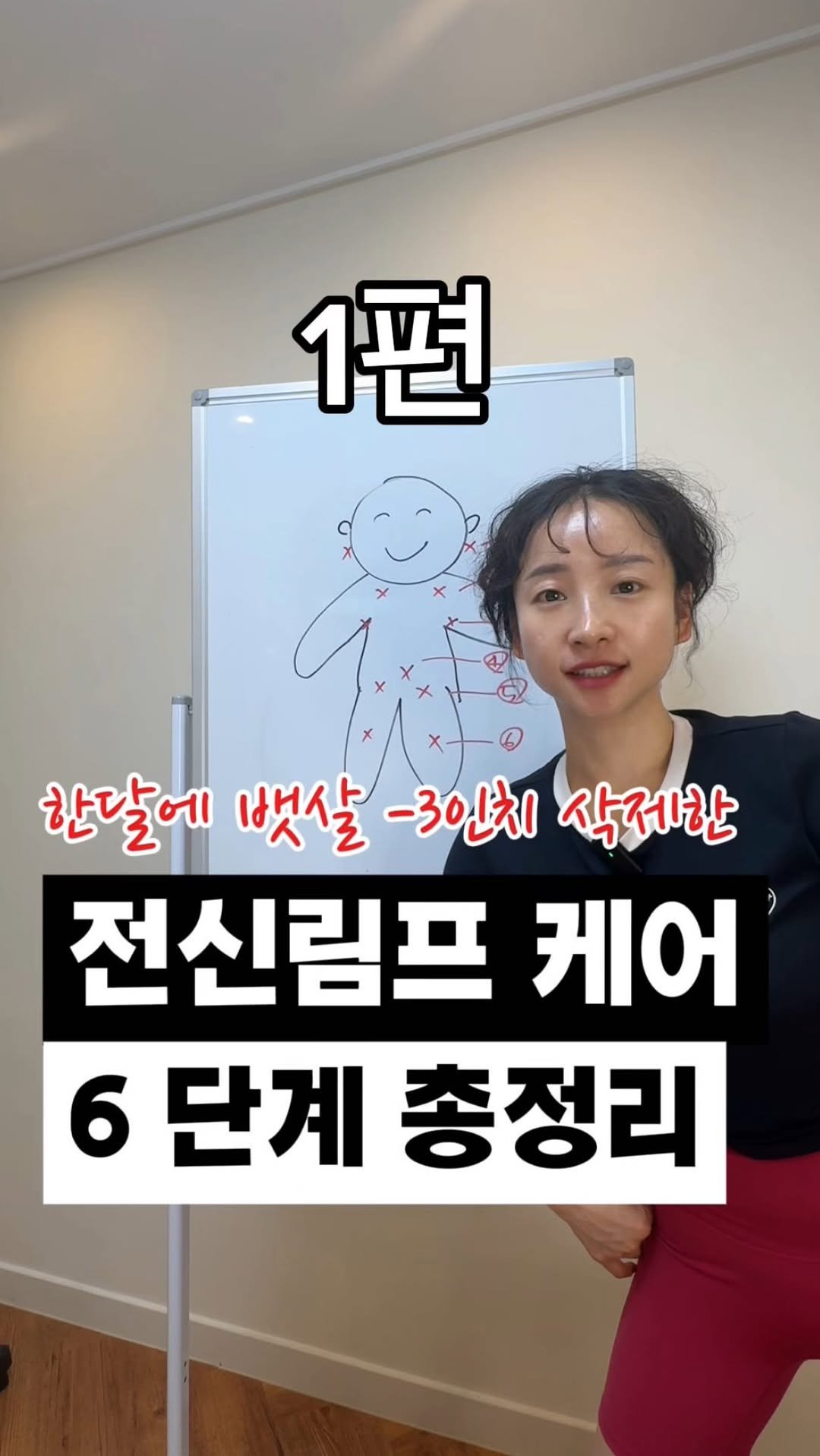 jangs_care 게시물 이미지: ⠀
⠀
15년차 대학병원 간호사가 알려드려요!

다이어트가 안 되는 진짜...
