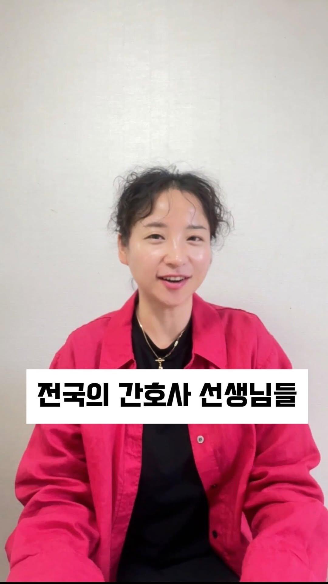 jangs_care 게시물 이미지: 간호사의 무대는 병원만이 아닙니다.

저도 대학병원 중환자실...
