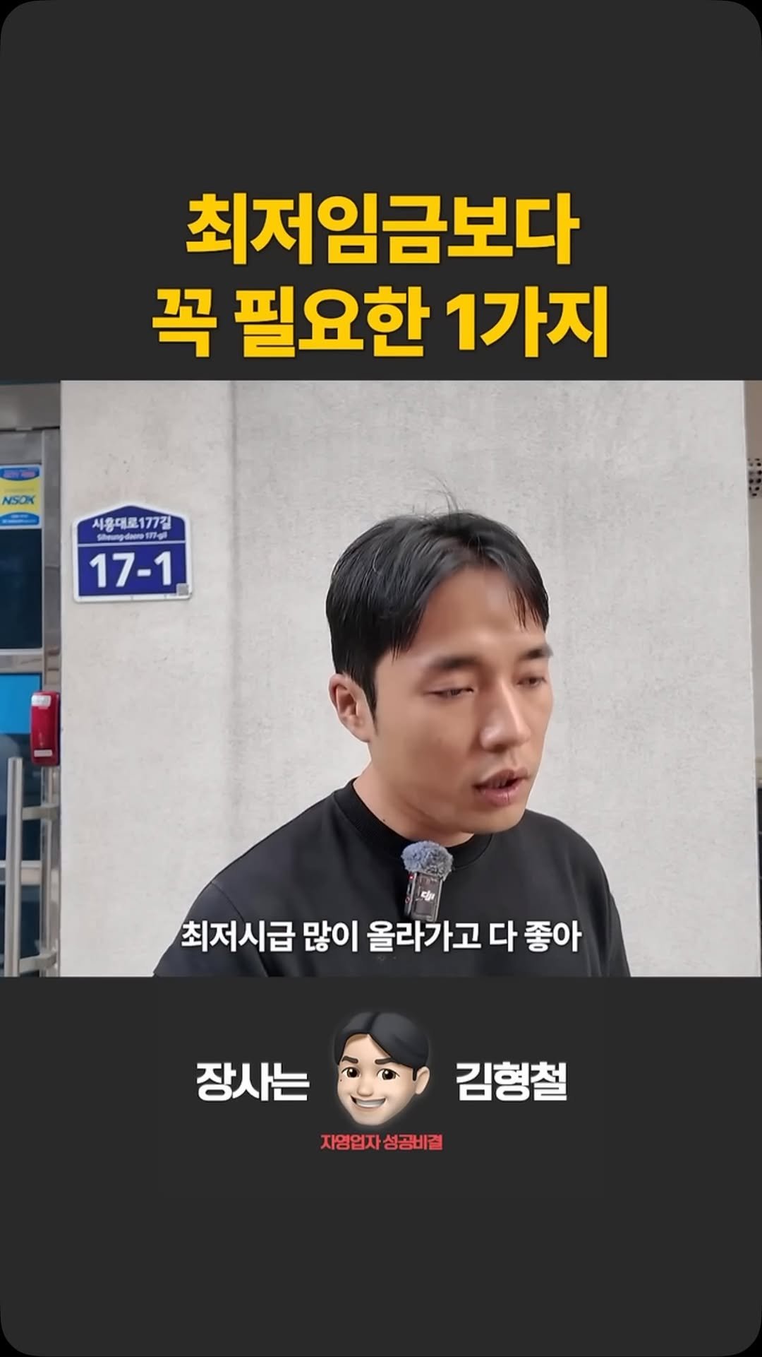 jangsa__kim 게시물 이미지: 