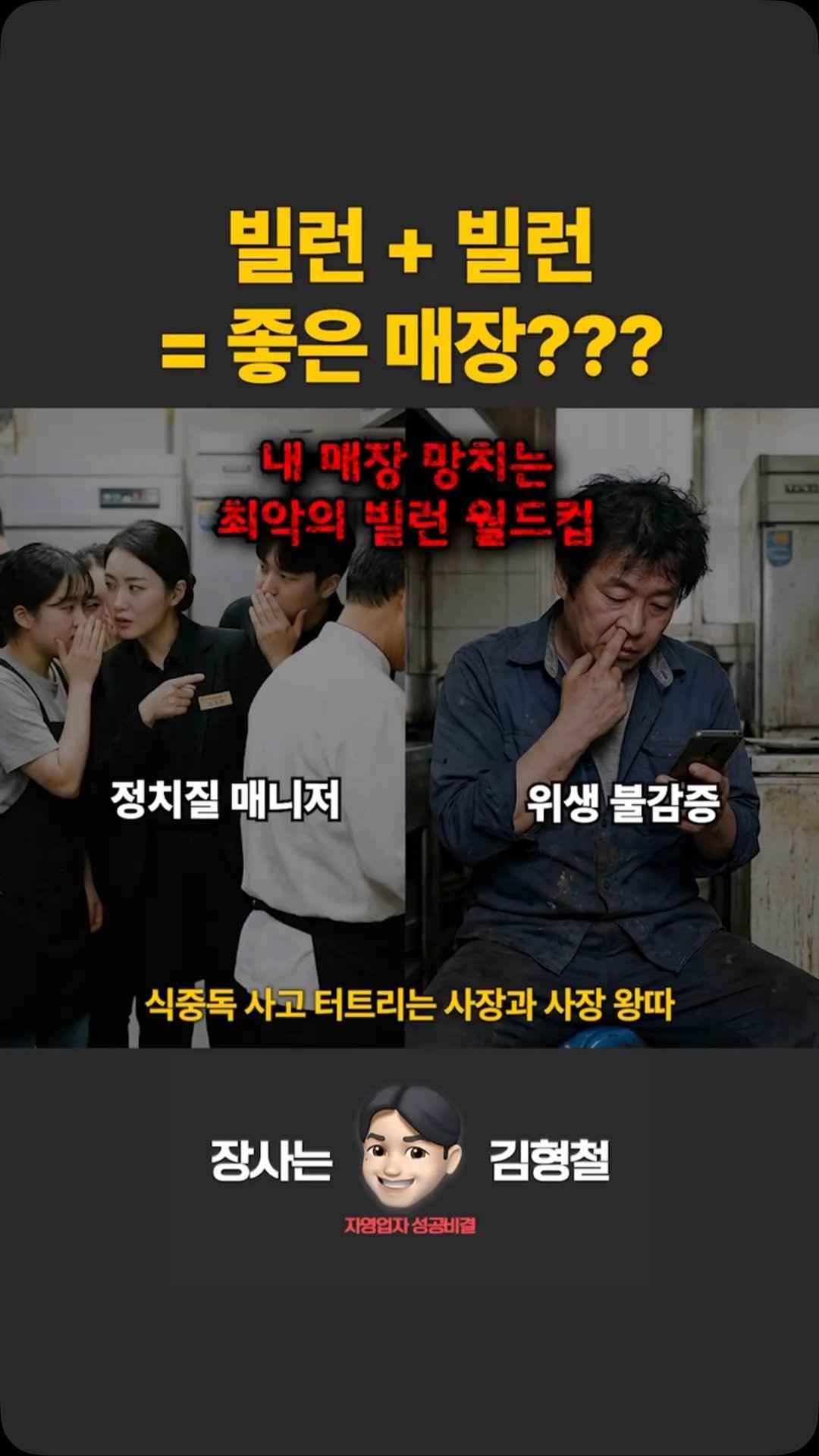 jangsa__kim 게시물 이미지: 빌런 + 빌런 = 좋은 매장??
.
.
궁금한게 있으시면 댓글 적어주세요!
팔로우...