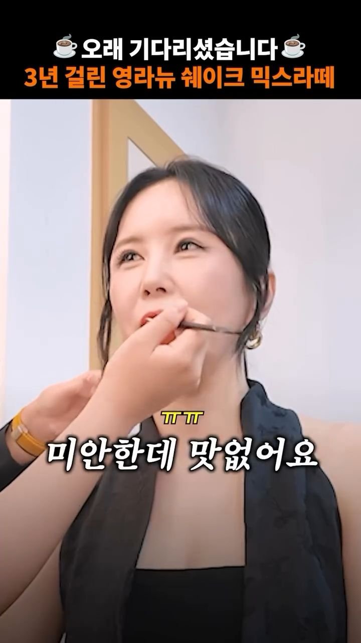 jangyoungran0919 게시물 이미지: 👱‍♀️: ”느끼함이 없고, 너무 달지도 않고, 커피처럼 쓴 맛은 나면서도 너무...