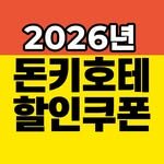 japan_coupons_ 프로필 사진