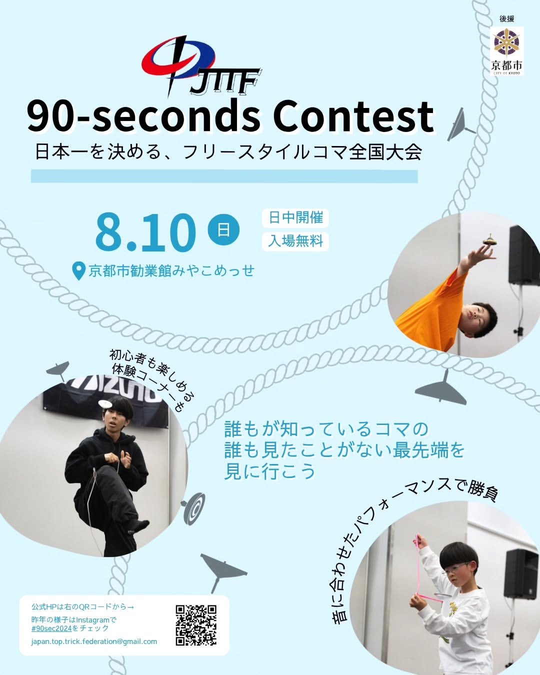 Photo by JTTF on June 16, 2025.