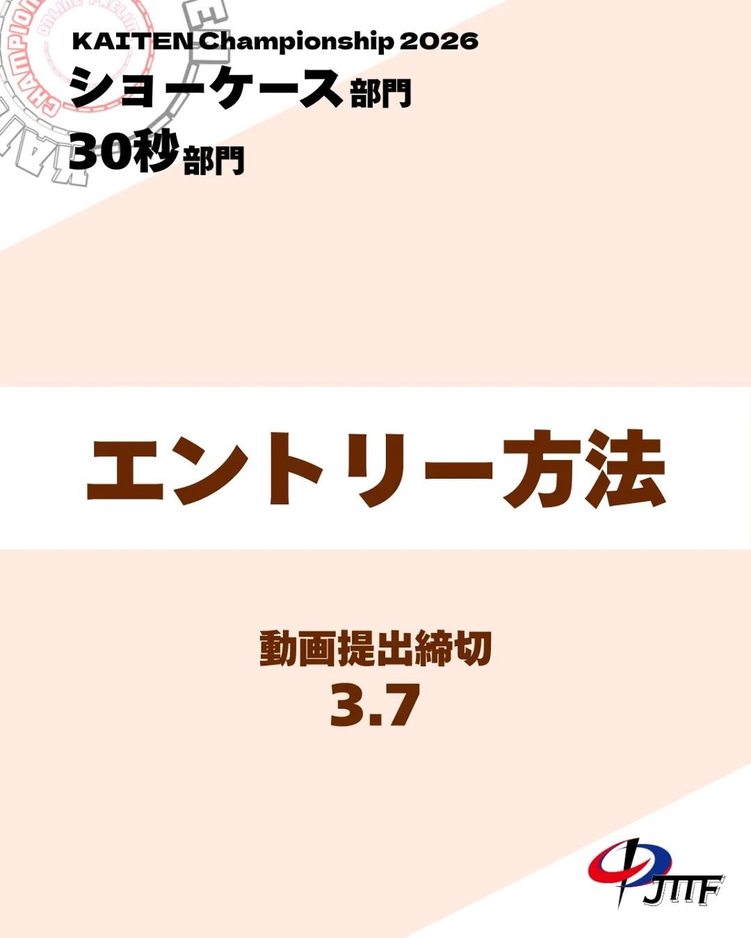 Photo by JTTF on February 07, 2026. May be an image of poster.