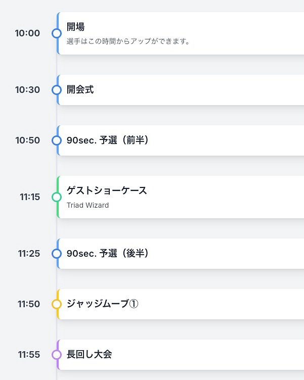 Photo by JTTF on August 04, 2025.