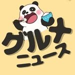 panda._.gourmett 프로필 사진