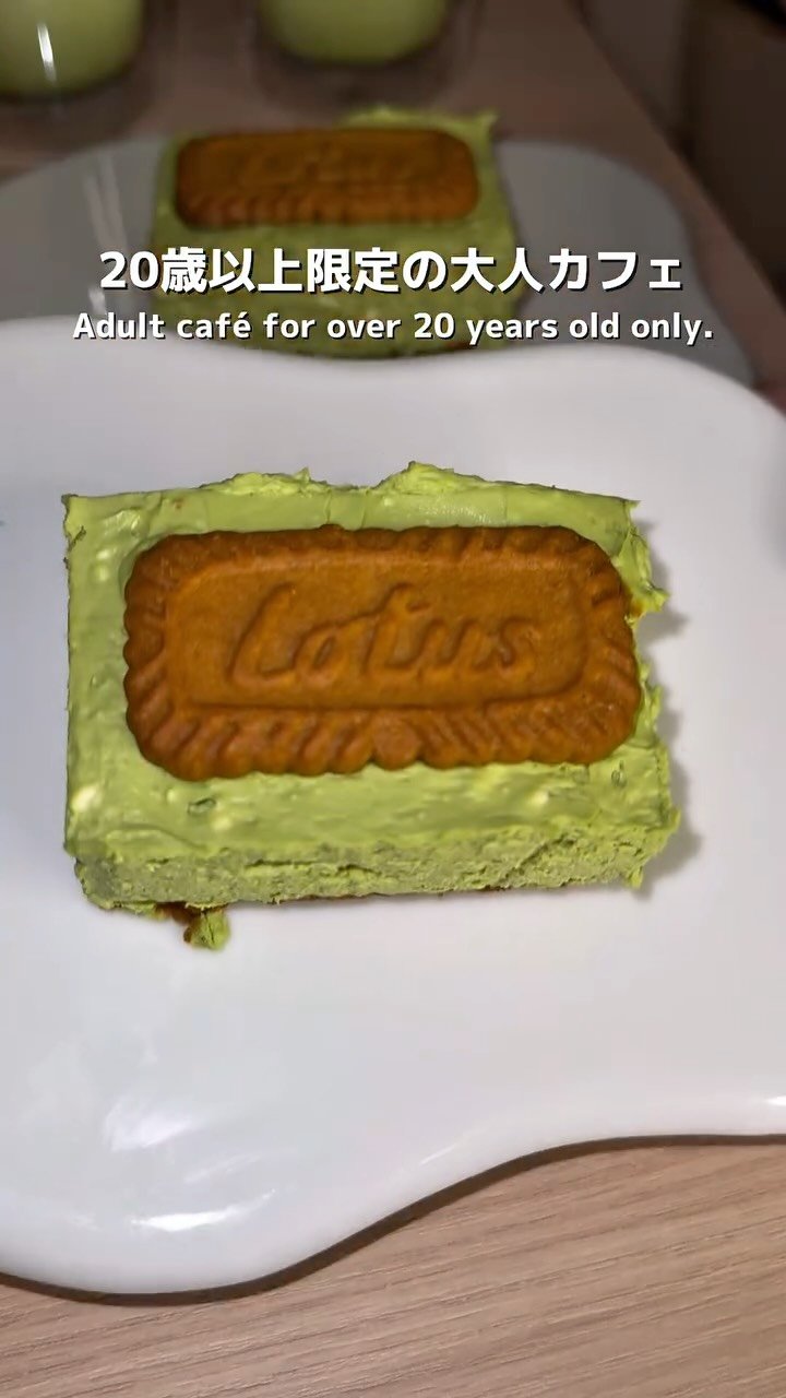 japanese.foods_ 게시물 이미지: 大阪にある20歳以上限定の大人のシーシャカフェ。

都会の喧騒を離れ、緑と音楽に包まれる落ち着...