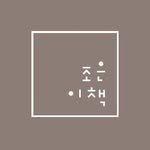 chouni.chaeg 프로필 사진