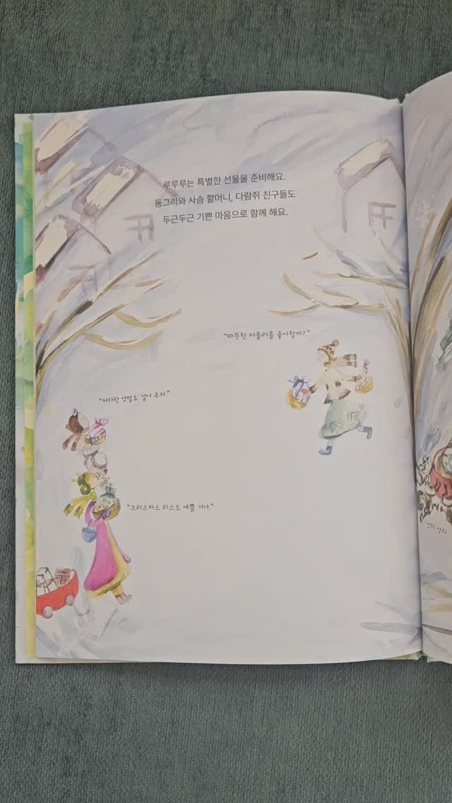 jasanghansigan 게시물 이미지: #자상한시간 #효신 #루루루 #화이트크리스마스

🫠

안녕하세요. 조용한...