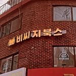 bcgbooks 프로필 사진