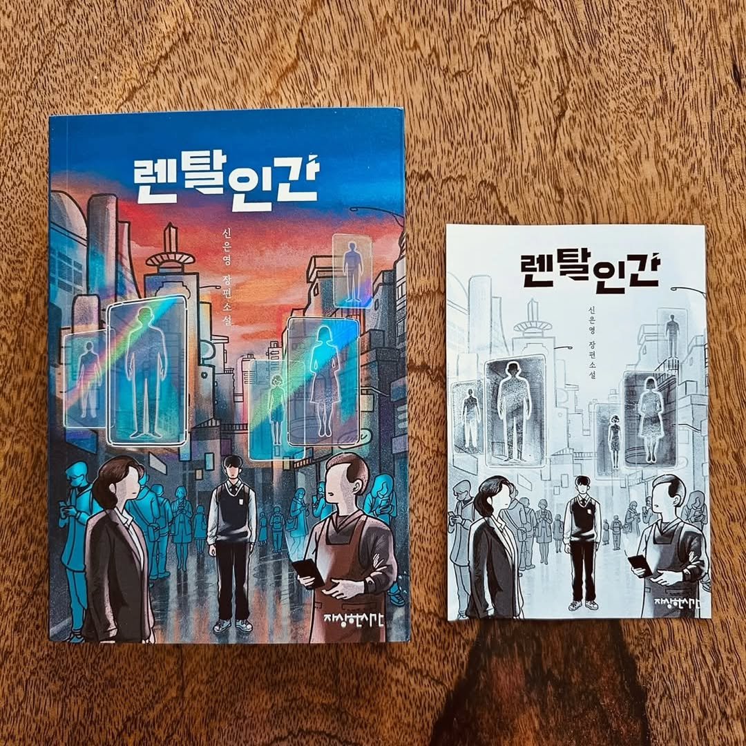 jasanghansigan 게시물 이미지: #리그램 - @always_runner by @get_regrammer

정성스런...