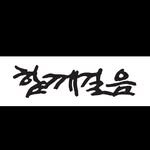 cowalknews 프로필 사진