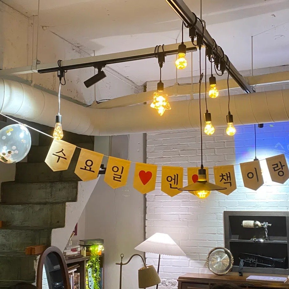 Photo shared by 자상한시간 on December 08, 2025 tagging @gahu77. May be an image of lighting, lightbulb, lamp shade, lantern, banner, chandelier and text that says 'LL ΠΩ 엔책 엔'.