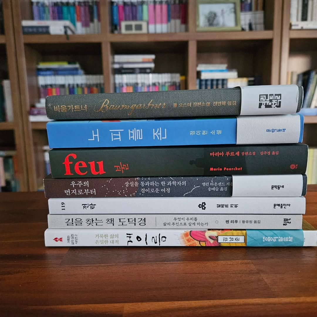 Photo by 자상한시간 in Yangju. May be an image of book and text.