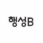 hangseongb 프로필 사진