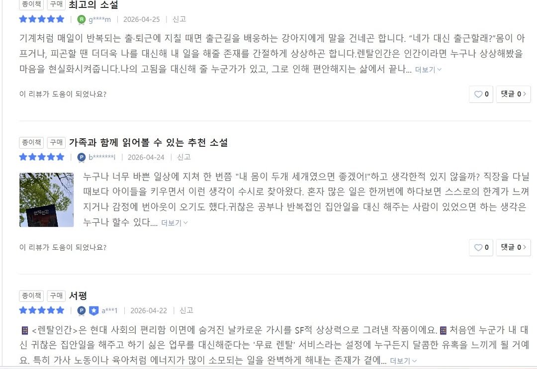 Photo shared by 자상한시간 on April 27, 2026 tagging @gahu77, and @writer_silvershadow. May be a Twitter screenshot of text.