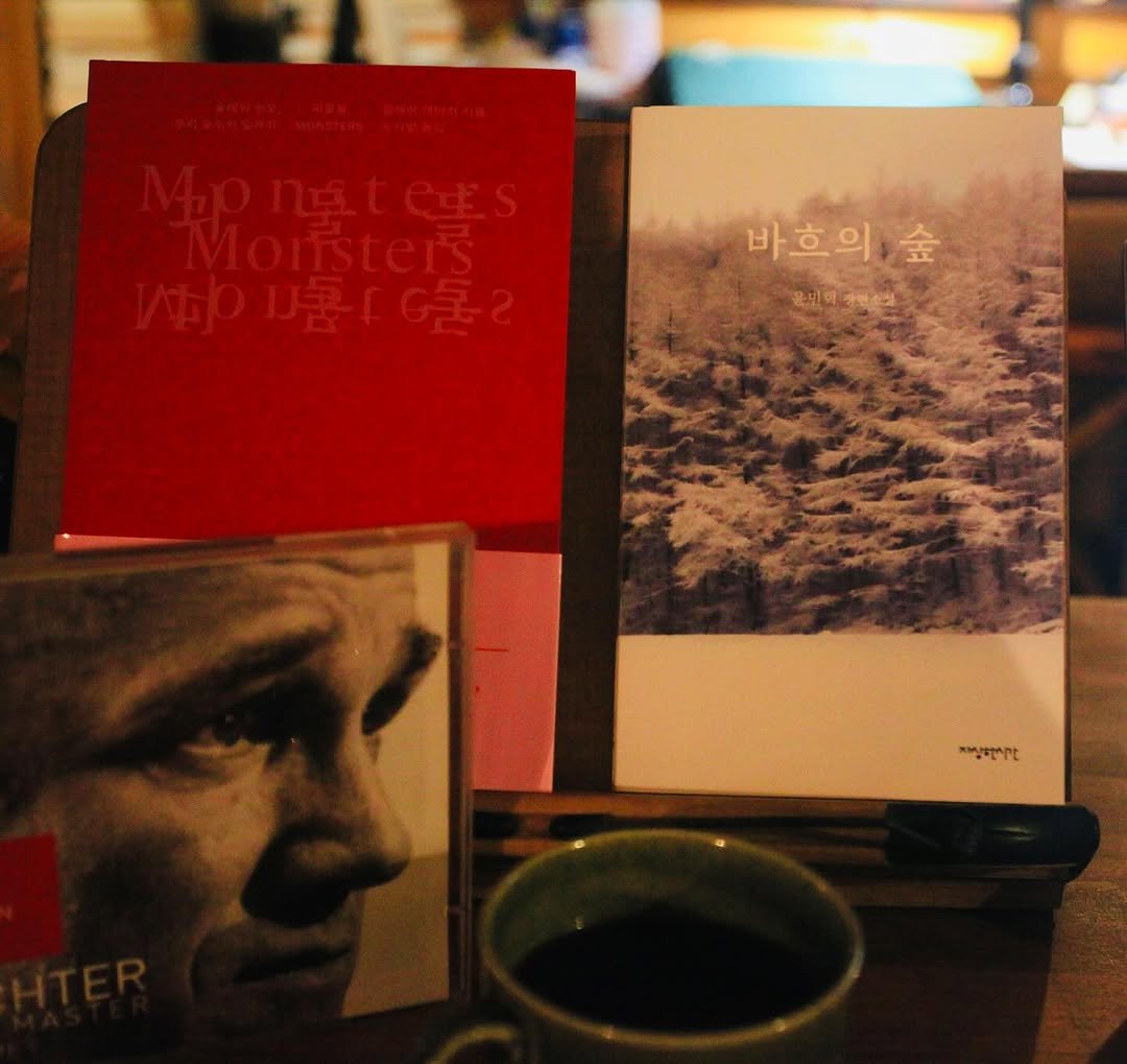 Photo shared by 윤민혁 / 살바토레 on October 16, 2025 tagging @jasanghansigan. May be an image of book, magazine and text.