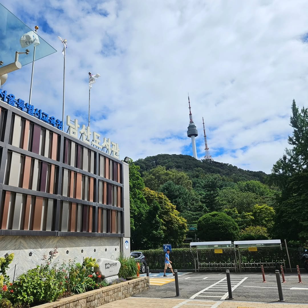 Photo by 자상한시간 in 남산도서관 with @gahu77. May be an image of 1 person, cloud, buildings, tower and text.