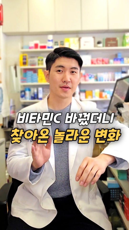 jasin_yaksa 게시물 이미지: ⬇️⬇️⬇️요즘은요, 딱히 아픈 건 아닌데
컨디션이 예전 같지 않다는 느낌, 많이...