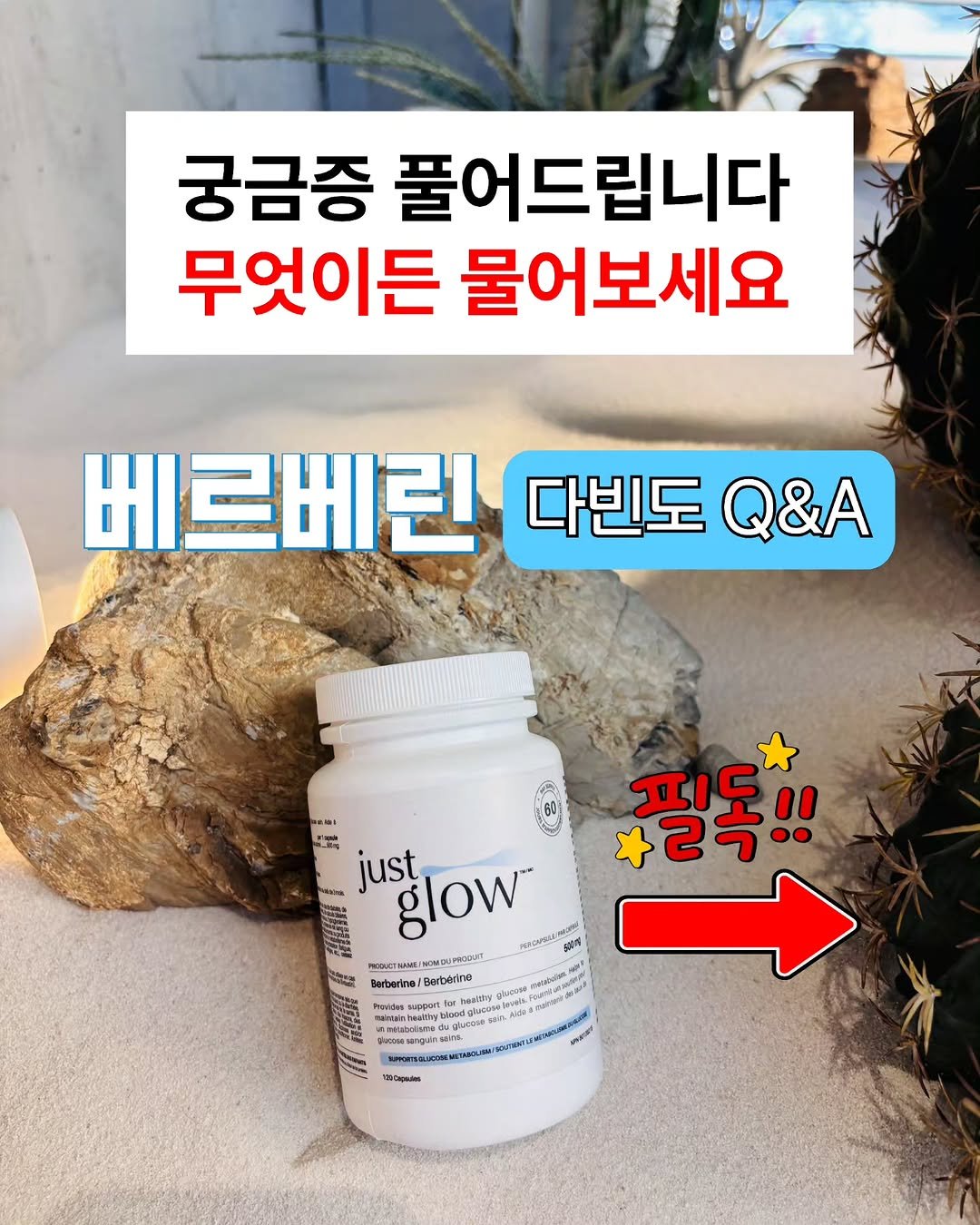 Photo by 자신있는 약상담ㅣ자신약사ㅣ허자신 on April 27, 2026. May be an image of text.