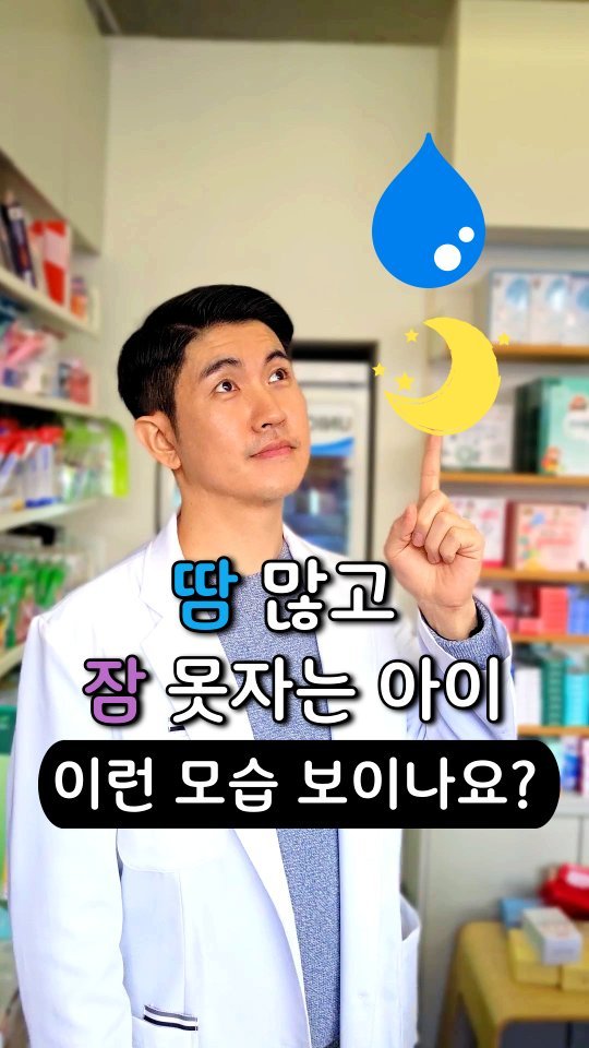 jasin_yaksa 게시물 이미지: ⬇️⬇️⬇️영상 보면서
“이게 다 예민한 성향 때문일까?”
한 번쯤 생각하셨을...