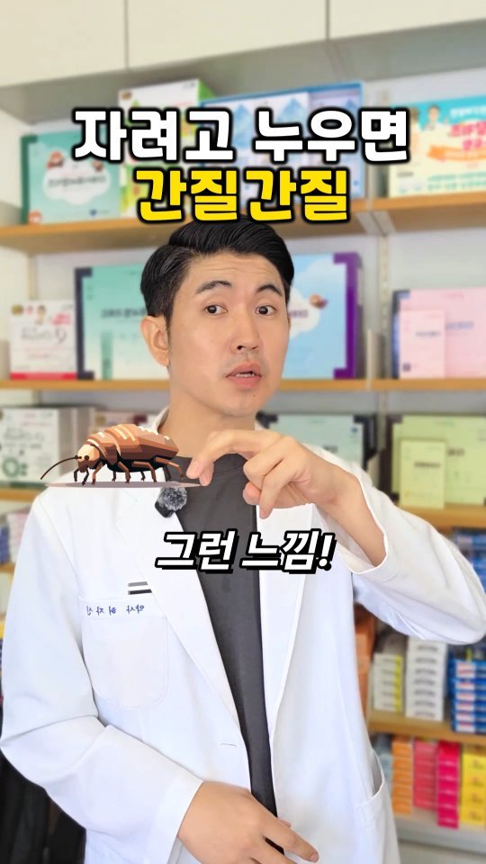 jasin_yaksa 게시물 이미지: ⬇️⬇️⬇️생각보다 심각한 미네랄 결핍 신호😱

“요즘 왜 이렇게 피곤하지?”...