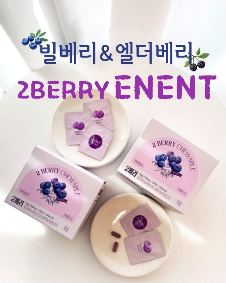 jasin_yaksa 게시물 이미지: #공동구매 #2베리EVENT
벨베리&엘더베리의 스마트 밸런스 '2베리 츄어블'...