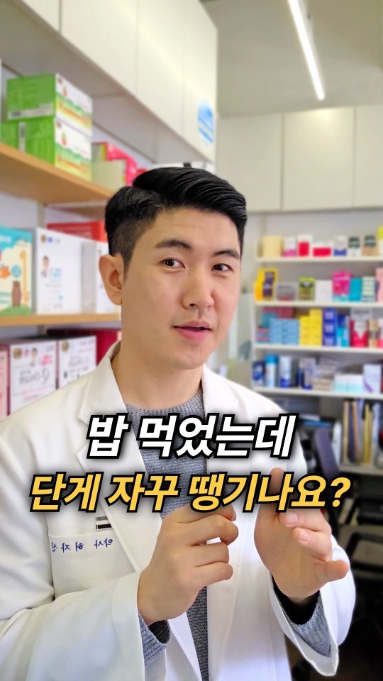 jasin_yaksa 게시물 이미지: ⬇️⬇️⬇️밥 먹었는데,또 먹을게 생각난다면?
⠀
밥은 먹었는데
또 단 게...