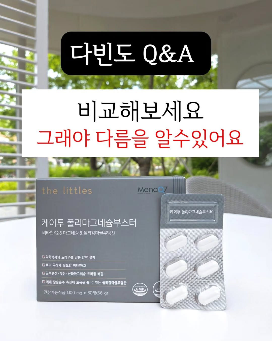 Photo by 자신있는 약상담ㅣ자신약사ㅣ허자신 on February 19, 2026. May be an image of medicine and text.