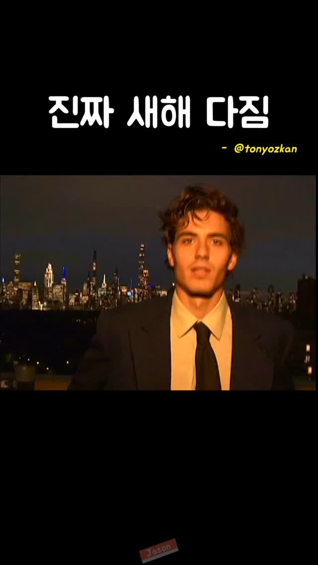 jason_hsj 게시물 이미지: 진짜 새해 다짐 - @tonyozkan

Whatever happens,...