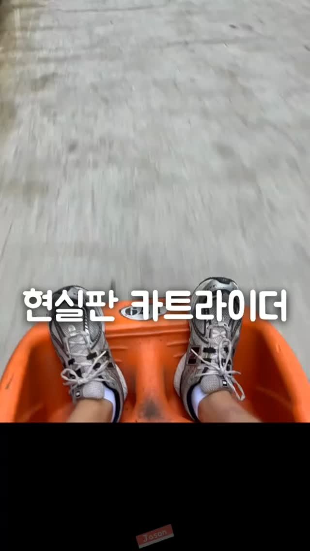 jason_hsj 게시물 이미지: 현실판 카트라이더

Nexon’s shutting down KartRider on...