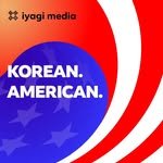 koreanamericanpodcast 프로필 사진